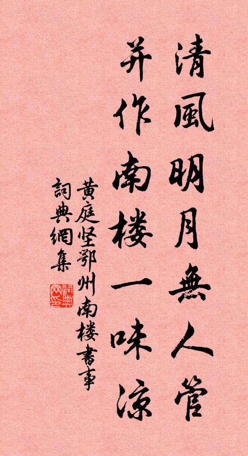 炎洲布火浣,蜀地錦織成 詩詞名句