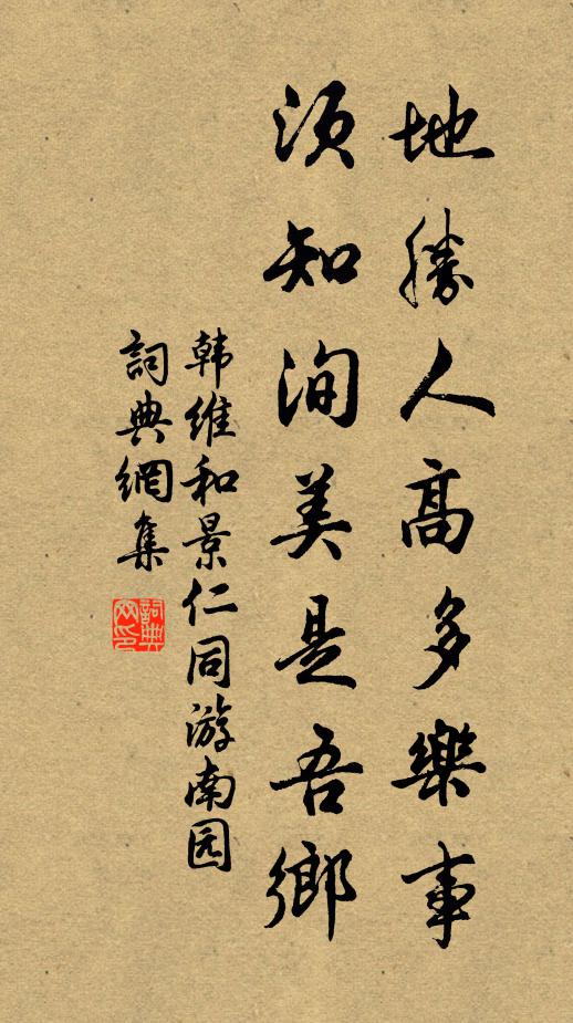 升堂方下榻，出戶復就屨 詩詞名句