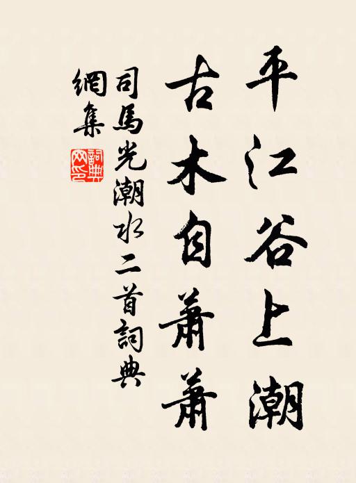 開關入洛平如掌，擊楫中流酬此心 詩詞名句