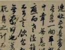 池大雅楷書書法作品欣賞_池大雅楷書字帖(第40頁)_書法字典