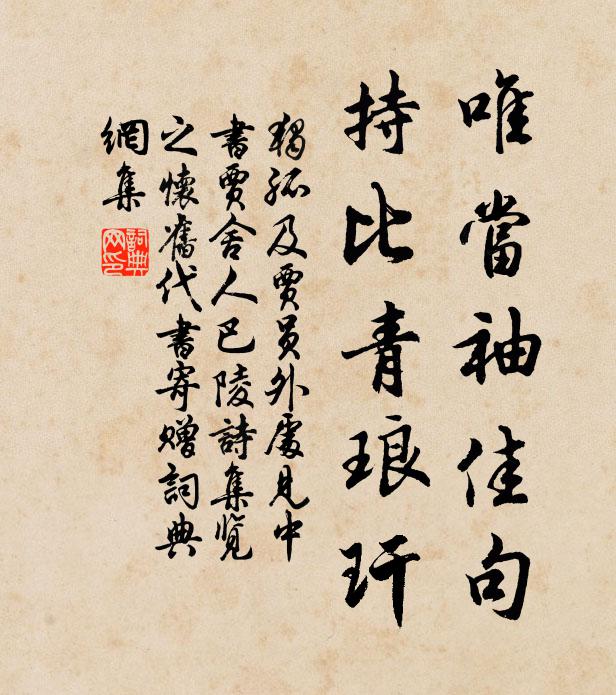 說時默，默時說 詩詞名句