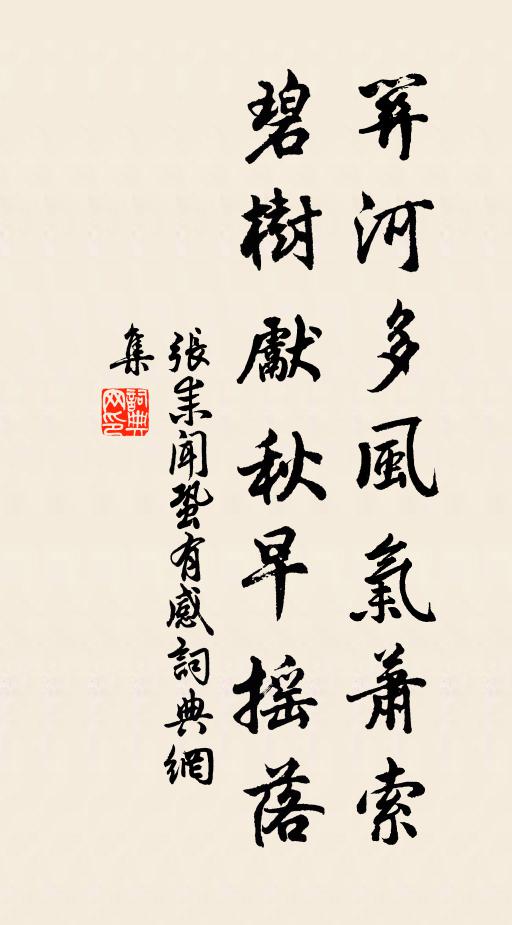 我斷不思量，你莫思量我 詩詞名句