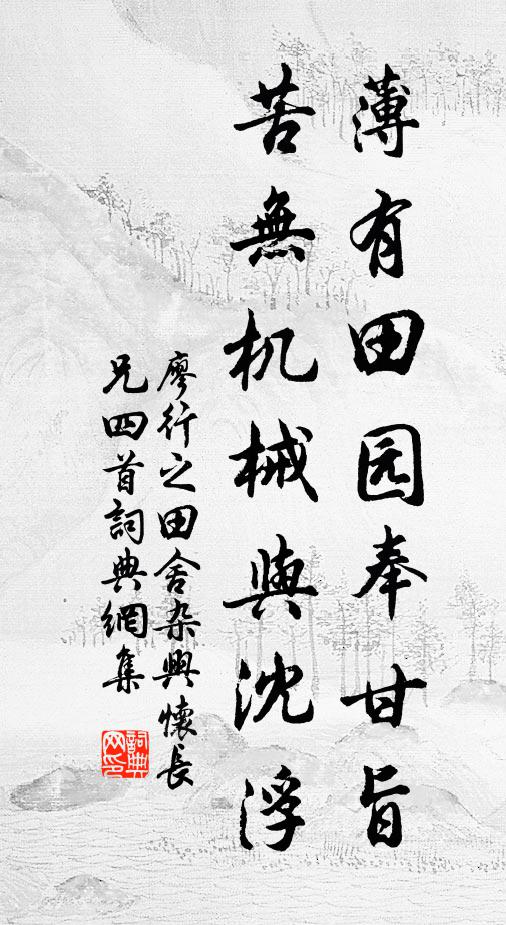 三重青蓋朝迎日，九曲瓊枝夜照雲 詩詞名句