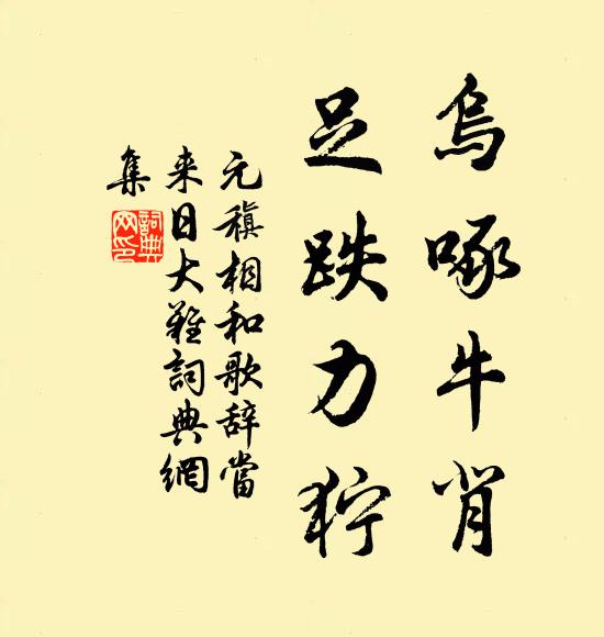 青秧發廣畝,白水涵孤城 詩詞名句