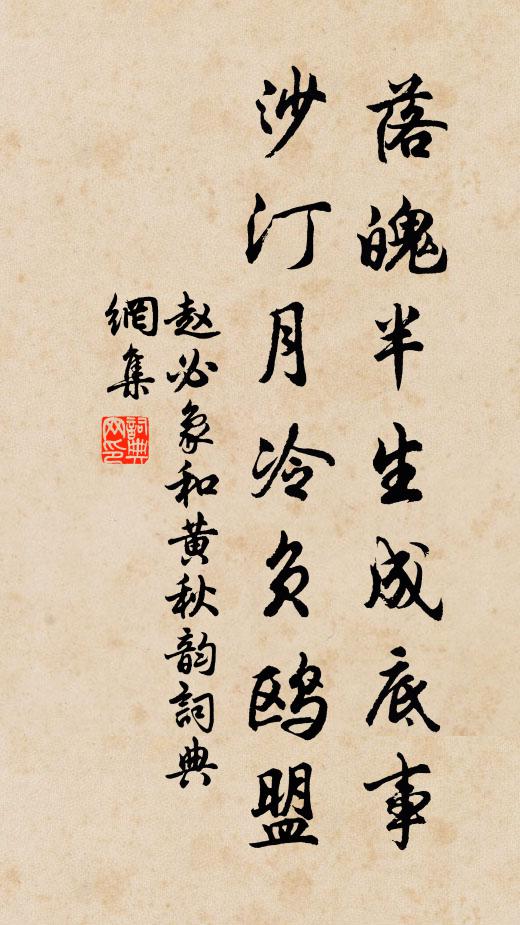 市衢呼酒沃俠客,豈肯老死蒼山傍 詩詞名句