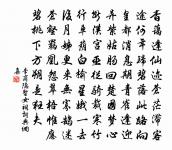 寄遠原文_寄遠的賞析_古詩文