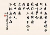 送堵修遠歸湖城原文_送堵修遠歸湖城的賞析_古詩文