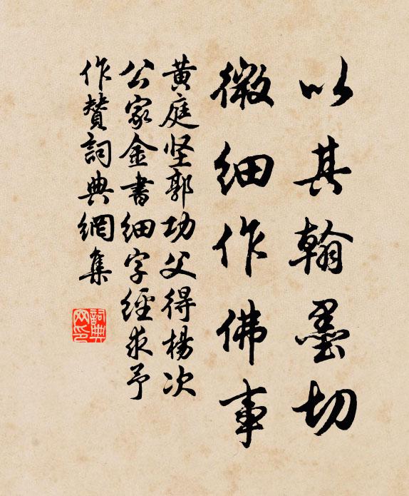 白頭未覺功名晚,青眼常蒙今昔同 詩詞名句