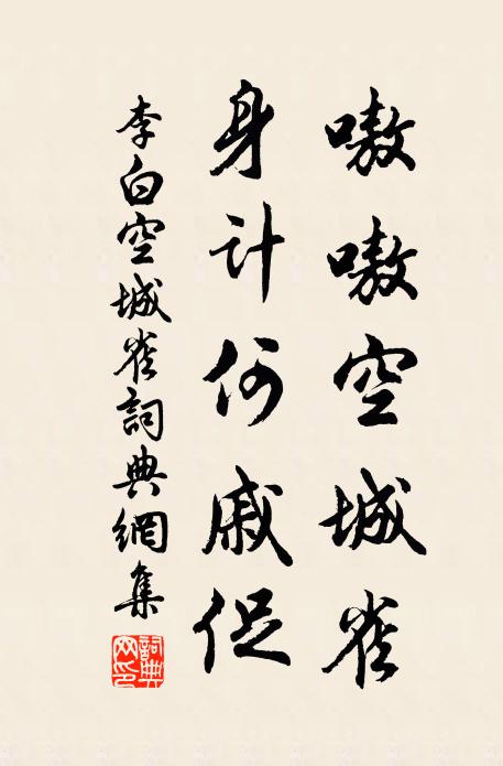 右文昭代盛，報德聖恩殊 詩詞名句