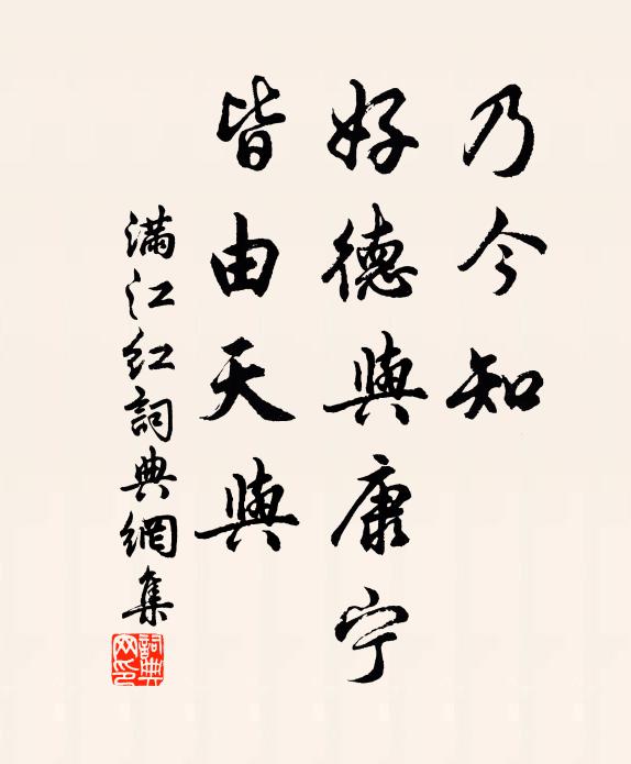 詩體襲遺訓，趨庭沾末躬 詩詞名句