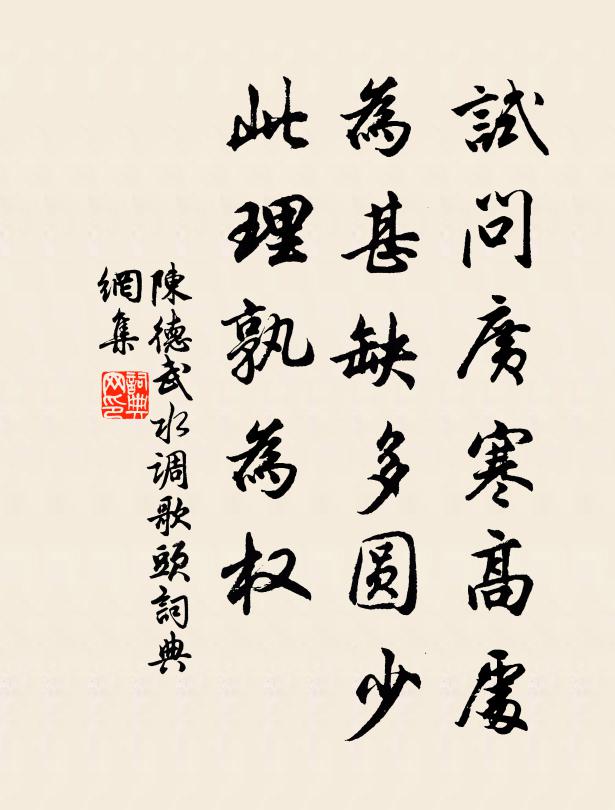 日落寒原迥,風生暮壑哀 詩詞名句