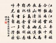 天光映波動,月影隨江流 詩詞名句