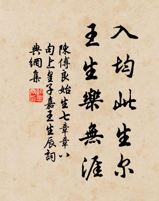 舞蝶謾翻翻，花神睡未足 詩詞名句