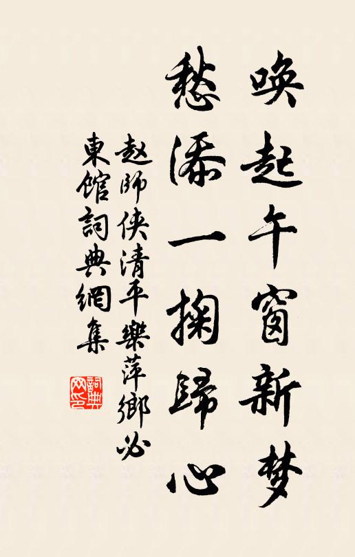 自慚丘壑志,皓首不知還 詩詞名句