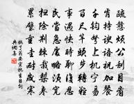 暇日同孫畢二同舍游李氏園亭原文_暇日同孫畢二同舍游李氏園亭的賞析_古詩文