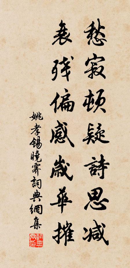 卻是南中春色別,滿城都是木綿花 詩詞名句