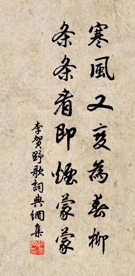 天潢彌篤親親誼,百福攸同世澤遙 詩詞名句