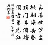 黃涅槃讖原文_黃涅槃讖的賞析_古詩文