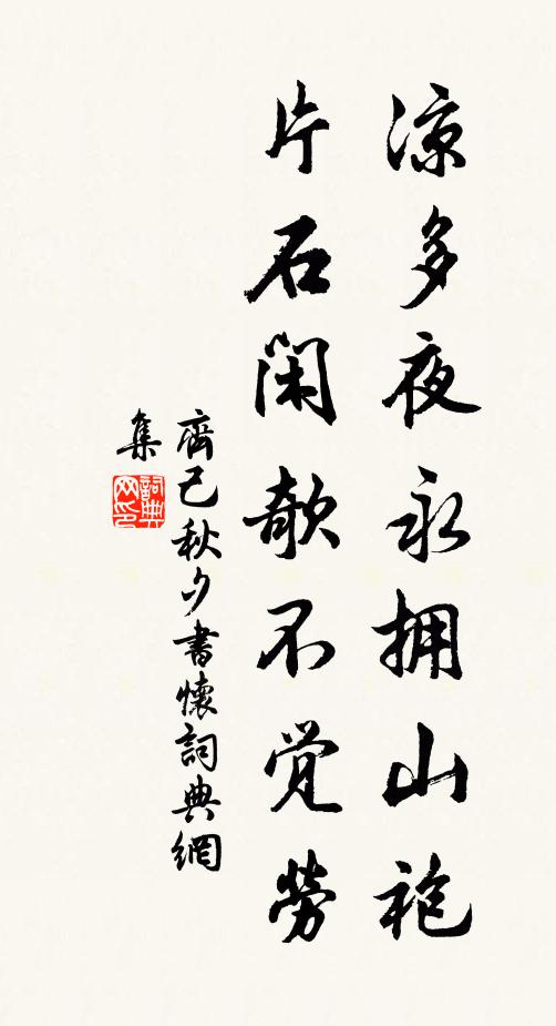 從他倒瀉三峽流,到此誰能定優劣 詩詞名句