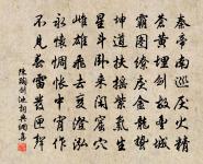 趙汝績詩詞全集_趙汝績古詩文大全