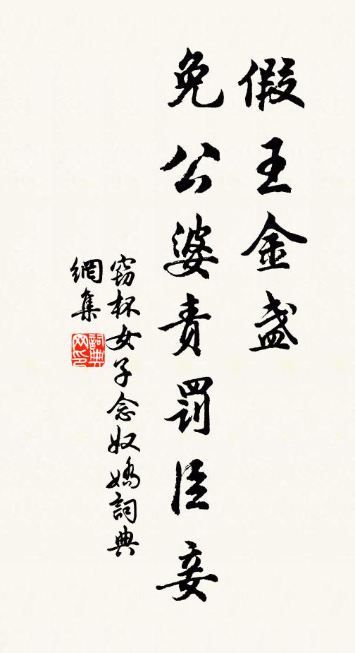 忽見千花塔，因停一葉舟 詩詞名句