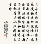 怨原文_怨的賞析_古詩文