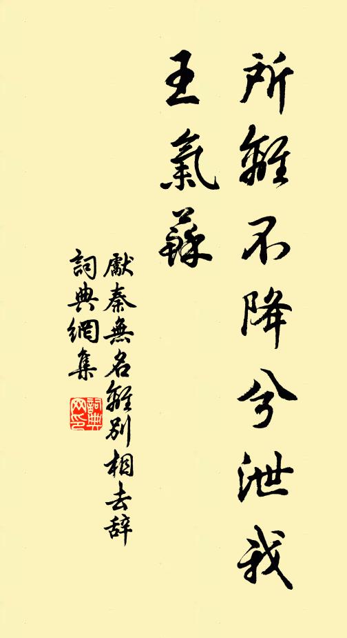 畫扆霞明坐,春山彩作樓 詩詞名句