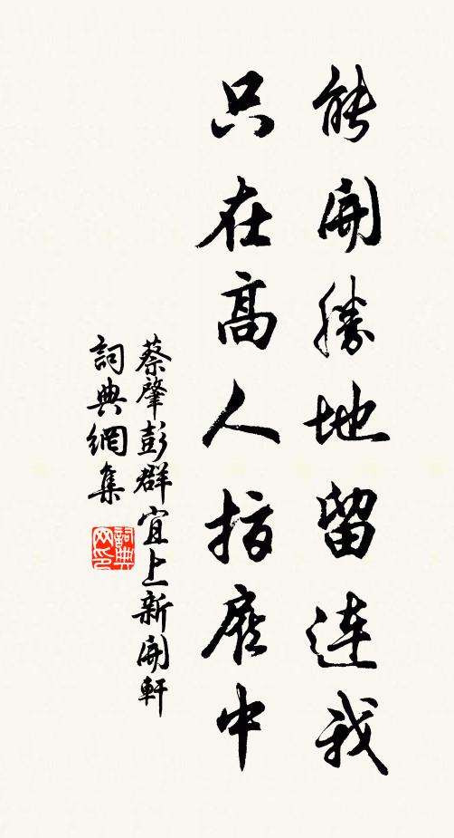 可是小春風物早,檐頭一束杜鵑花 詩詞名句