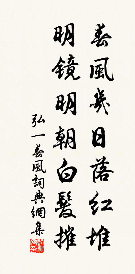 壯年不可挽,過日如霜掃 詩詞名句