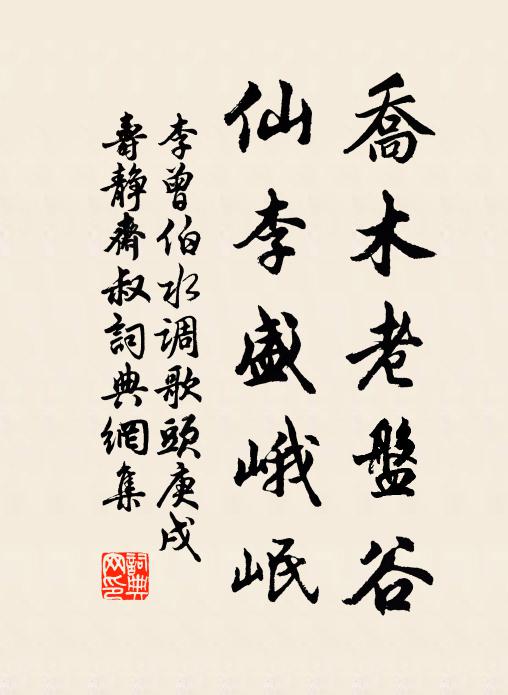 葉杞的名句_葉杞的詩詞名句_詩詞名句