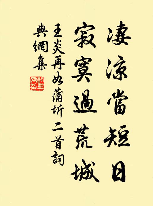 昨歲重陽聽雨那人家 詩詞名句