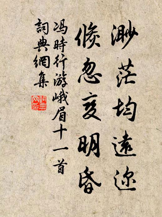 月落淚縱橫，悽然腸斷裂 詩詞名句