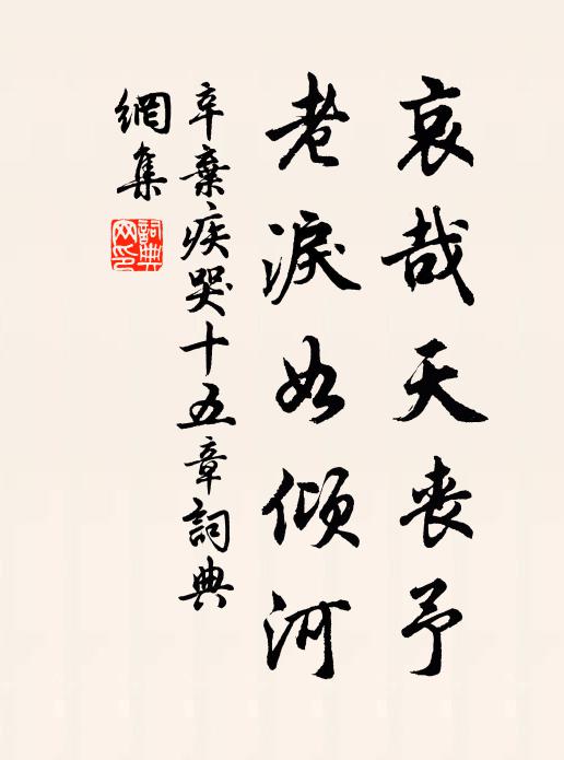 五日免常參,三館無公事 詩詞名句