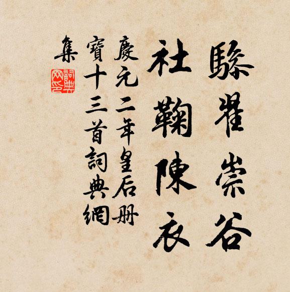 大巧都無跡可闚,春來物物自芳菲 詩詞名句