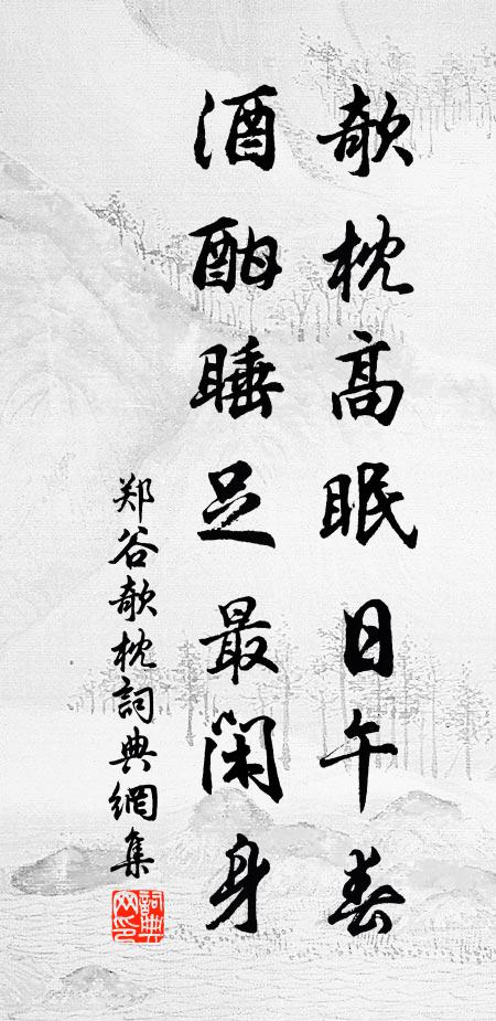 雷雨垂膏澤,金錢贈下人 詩詞名句