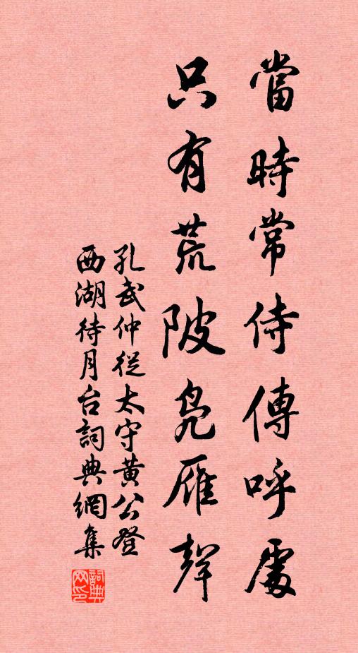 來自崑崙派，全勝廬岳山 詩詞名句