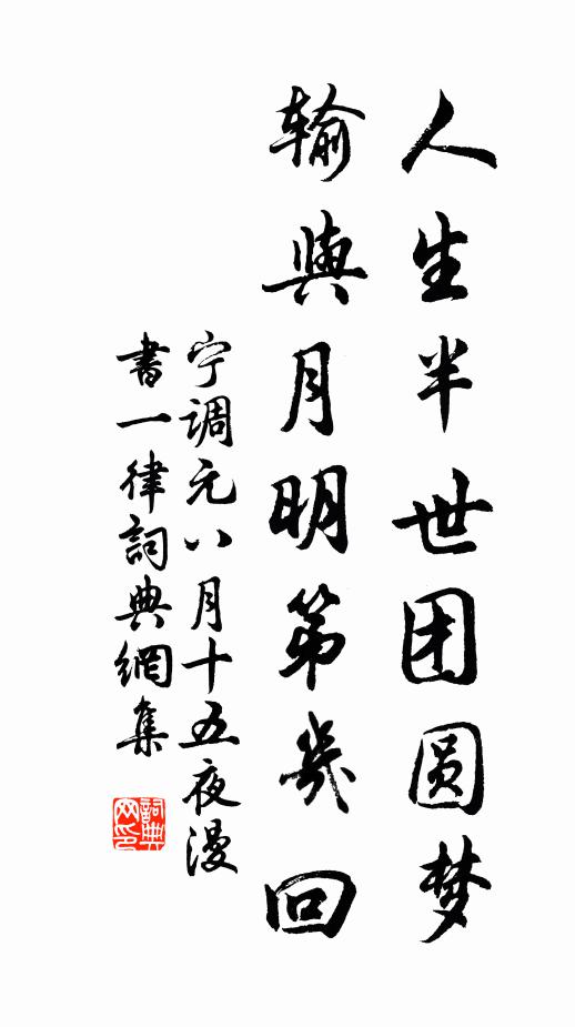 階下鬥雞花乍發,營南試馬柳初黃 詩詞名句