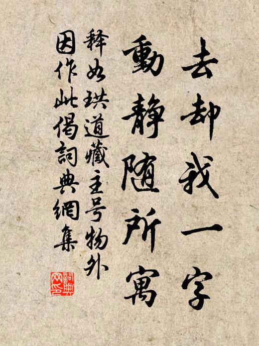 豈唯遼海鶴,空嘆令威還 詩詞名句