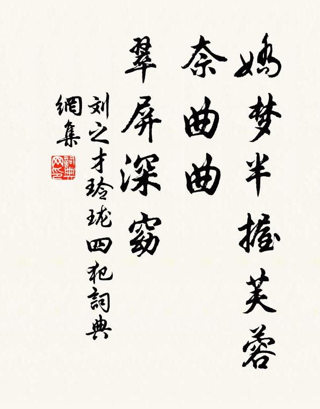 禍淫與福善,此理未分明 詩詞名句