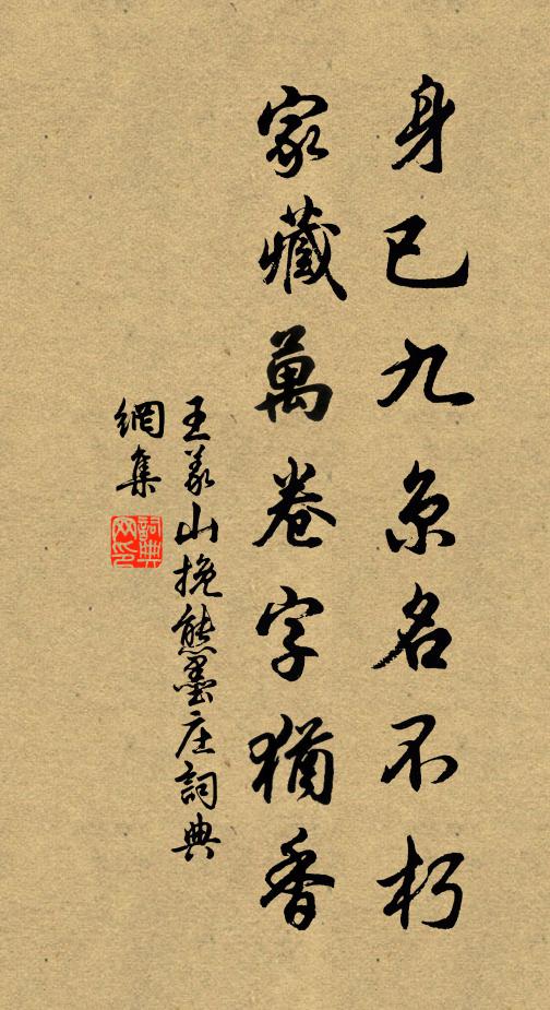 曳紅裳,頻推朱戶,半開還掩,似欲倚、咿啞聲里,細說深情 詩詞名句