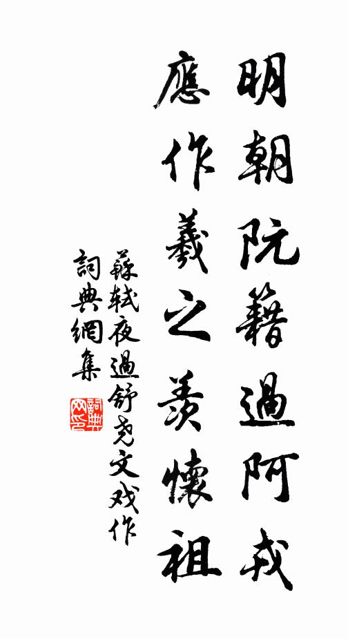 飄颻忽自得,盤薄蓬海濱 詩詞名句