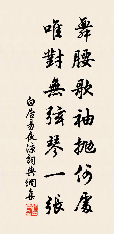 硜硜頑礦人所棄,敢對西子揚蛾眉 詩詞名句