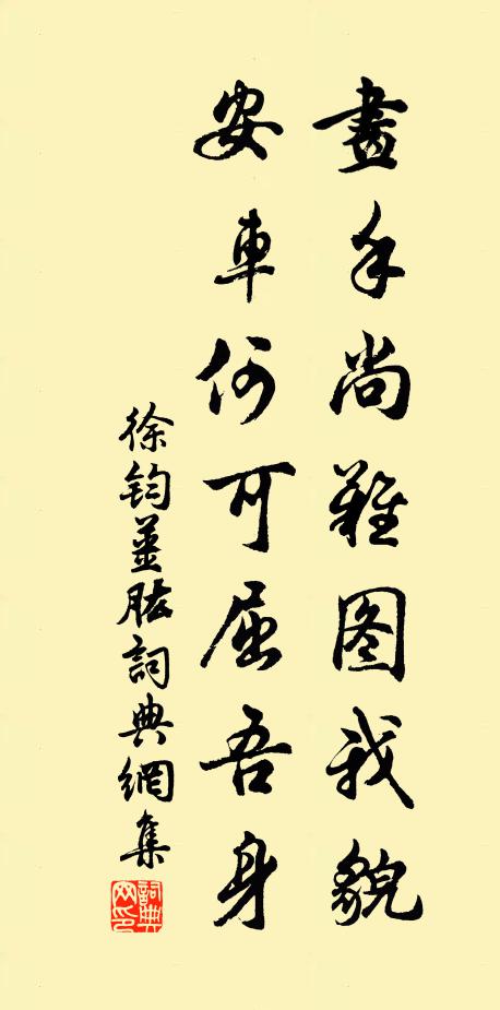 樓頭仲宣羈旅客,故鄉渺渺皆塵隔 詩詞名句