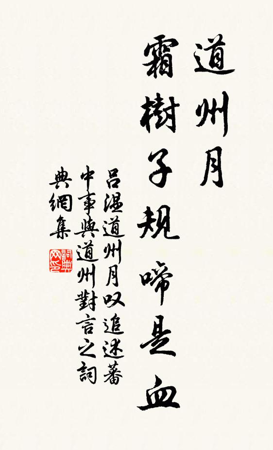 慰老忽喘息，撫嬰母啼悲 詩詞名句