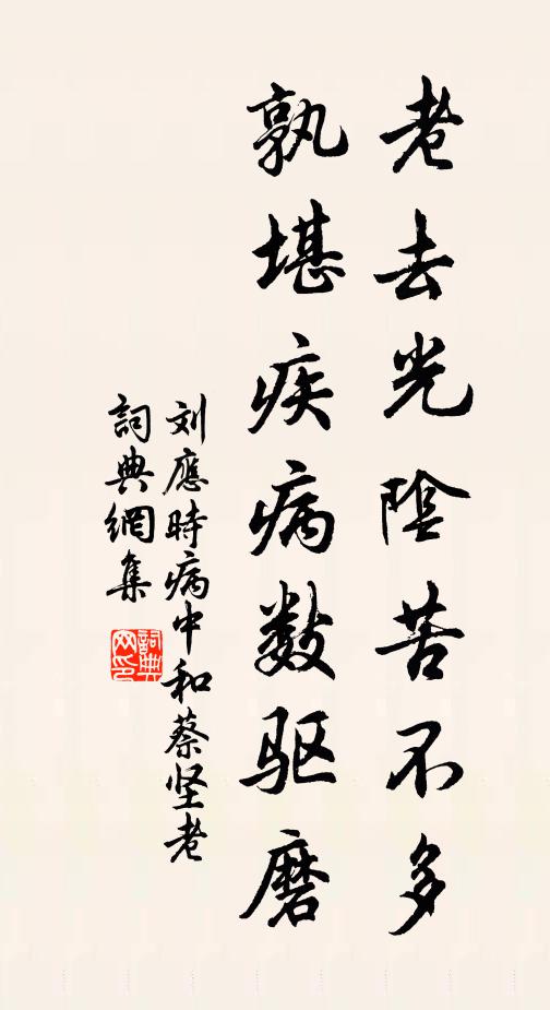 飛身疑到廣寒宮 詩詞名句