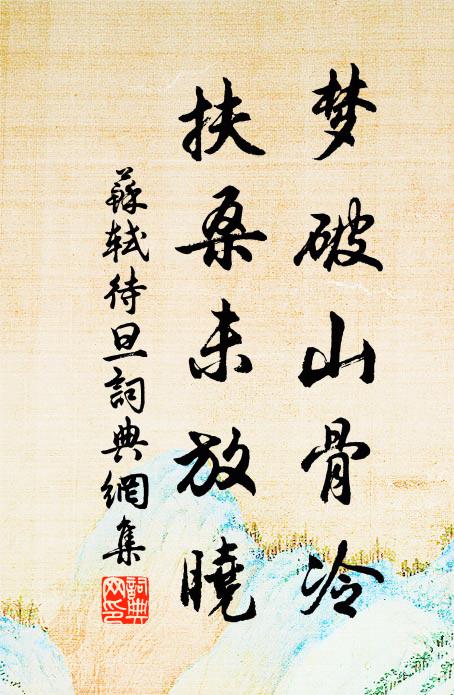 飢雀噪檐隙,紡車響林隈 詩詞名句