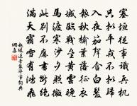 臘雪一首原文_臘雪一首的賞析_古詩文