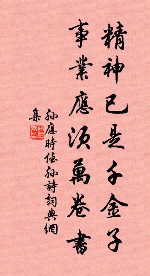 祝融雨後山歸潔,彭蠡秋來水中清 詩詞名句