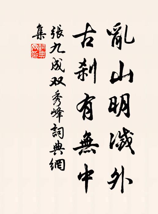 月如冰輪出海來，江波千里無物隔 詩詞名句