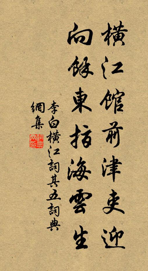 文侯北面款山扃,石室至今猶南傾 詩詞名句